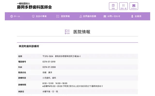 Kanna Town Dental Clinic