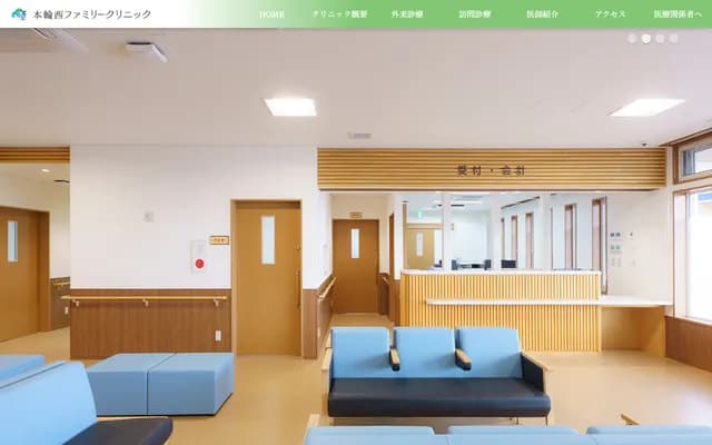 Motowaninishi Family Clinic