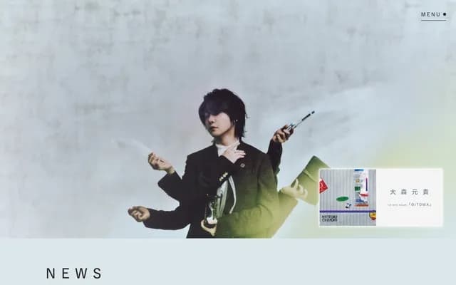 오오모리 치과의원 - 사이타마현 가와구치시 혼초