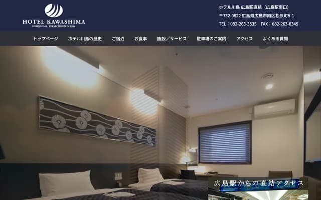 가와시마 치과의원 - 사이타마현 가와구치시 하스누마