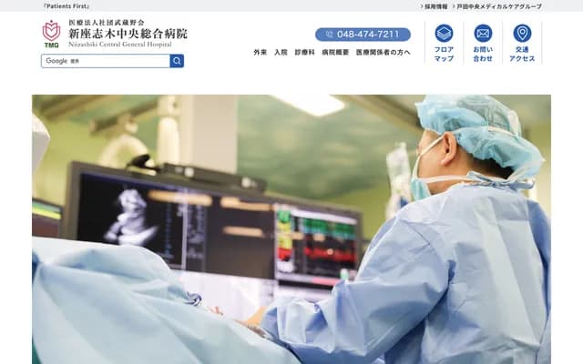 Niiza Shiki Chuo General Hospital - 1-7-2 Tohoku, Niiza, Saitama