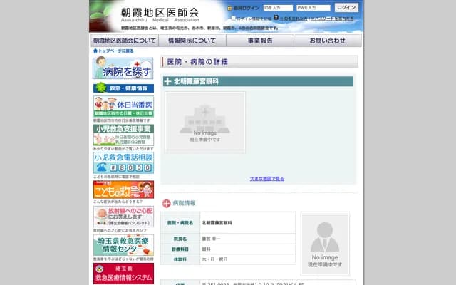 Kita-Asaka Fujimiya Ophthalmology