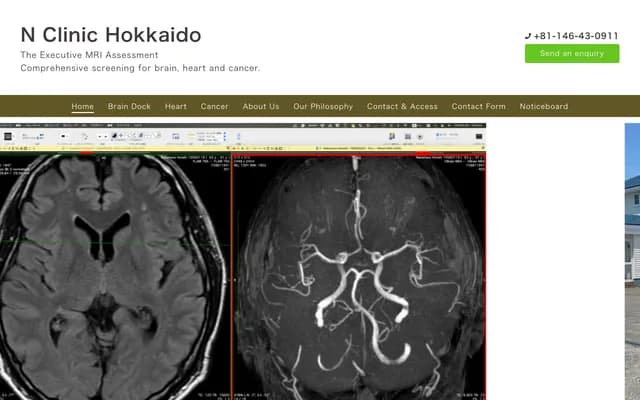 Nakamura Neurology Clinic - 3-9-85 Shizunai Takasago-cho, Shinhidaka-cho, Hidaka-gun, Hokkaido