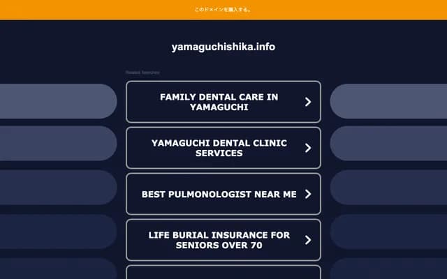 Yamaguchi Dental Clinic - Kusunokidai, Tokorozawa, Saitama