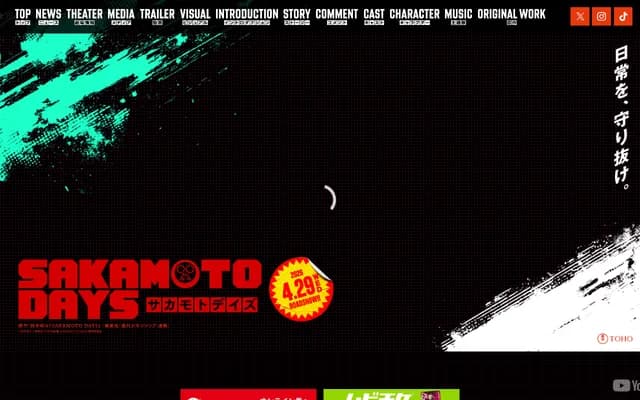 Sakamoto Clinic - Motoabo, Kamikawa, Kodama-gun, Saitama