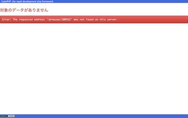 Kubota Dental Clinic - 1-17-5 Ekiminami, Honjo, Saitama