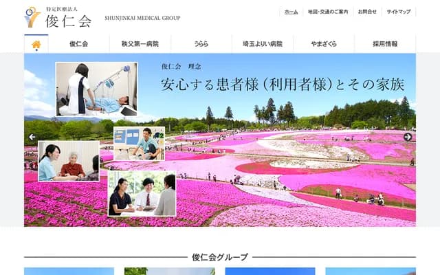 사이타마 요리이 병원