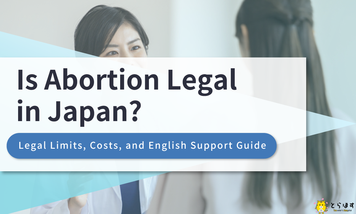 Abortion in Japan: Is It Legal, How Much It Costs, and What Foreigners Should Know