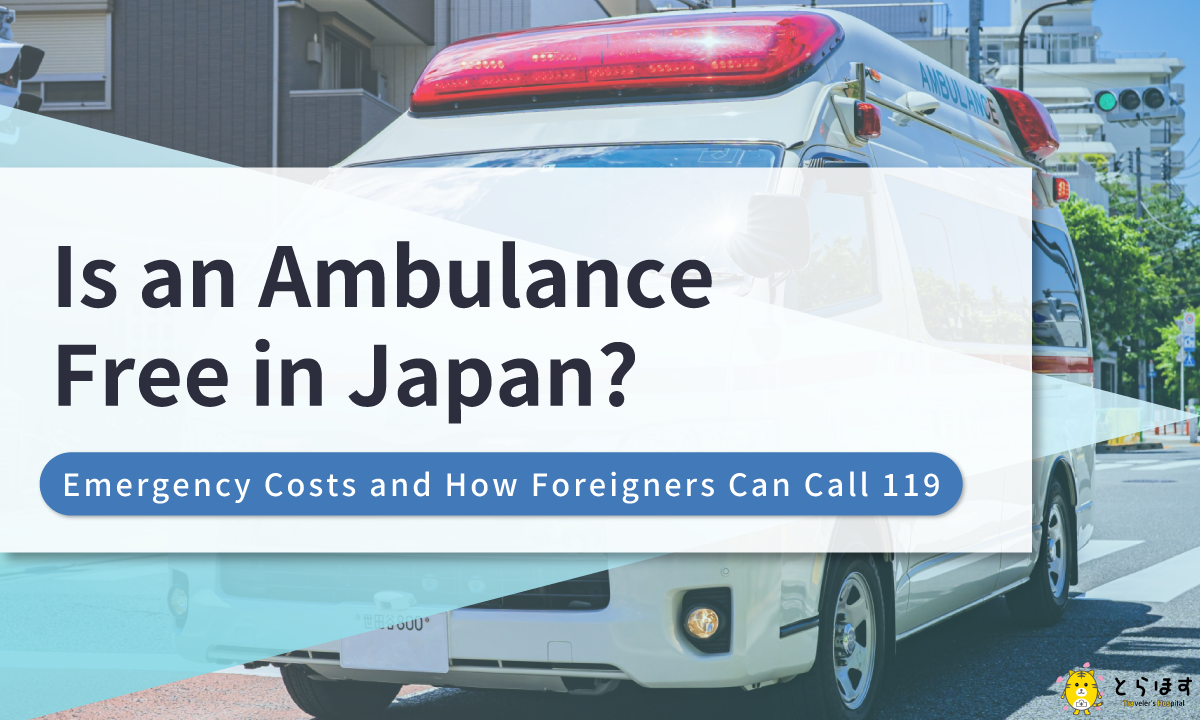 Is an Ambulance Free in Japan? Emergency Costs and How Foreigners Can Call 119