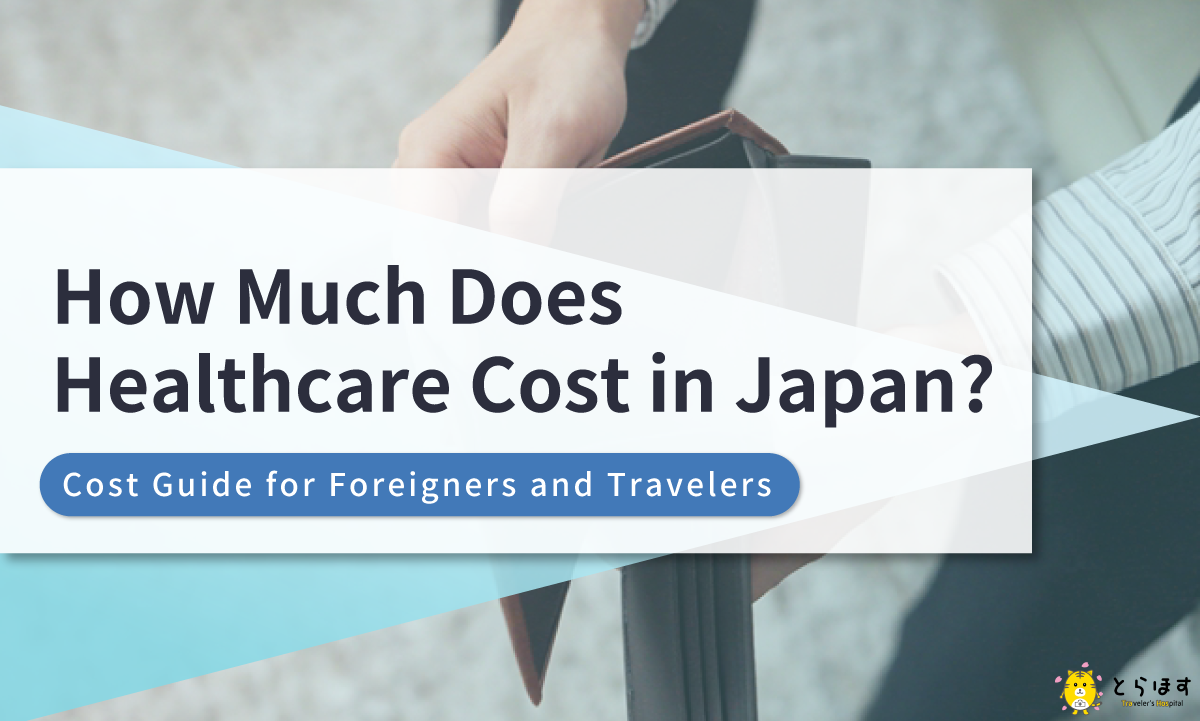 Healthcare Cost in Japan: Insurance, Hospital Fees, and Costs for Foreigners